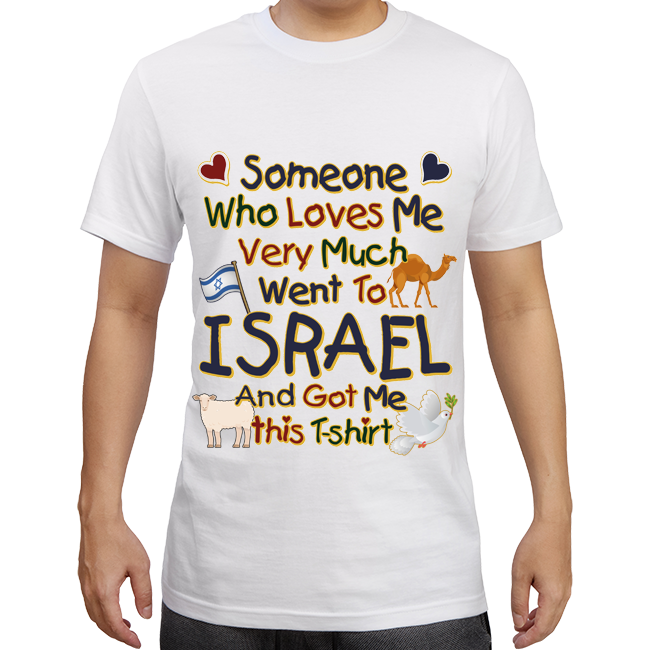 "Someone Who Loves Me Went to Israel..." T-Shirt
